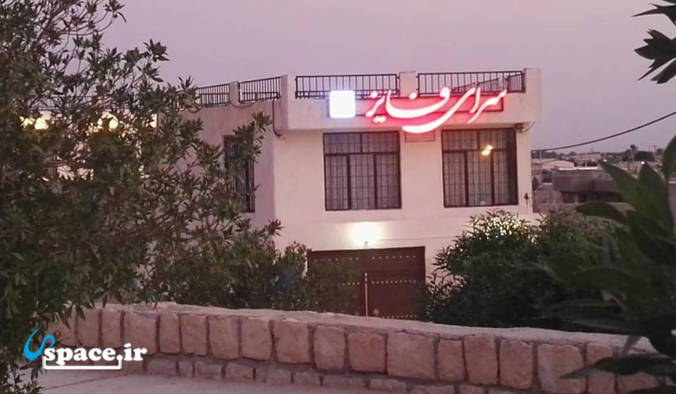 نمای بیرونی اقامتگاه بوم گردی سرای فایز - بوشهر - روستای آبطویل